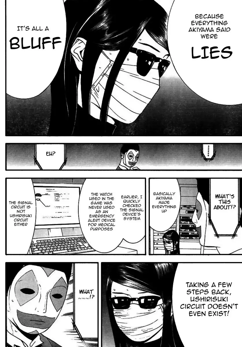 Liar Game Chapter 93 14